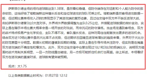 桑德蘭引进姆巴佩遇阻，卡昂射手挑战桑德蘭难题