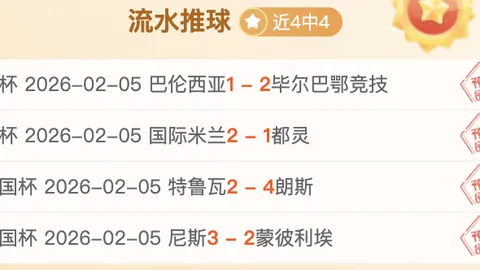 尤文官方：韦加右腿股薄肌腱检查确诊，受伤属实。