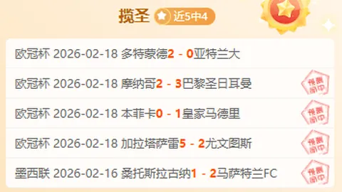 热刺25轮击败切尔西，斯基普进球凯恩建功！蓝军遭遇三连败困境