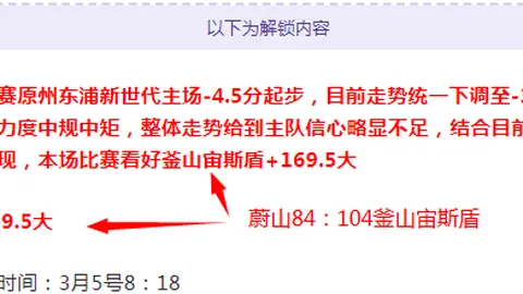 揭秘沙特职业联赛！跟随7号选手解锁实战攻略秘籍！
