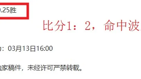 沙特联金牌赛两队关系融洽，主队可能送佳礼
