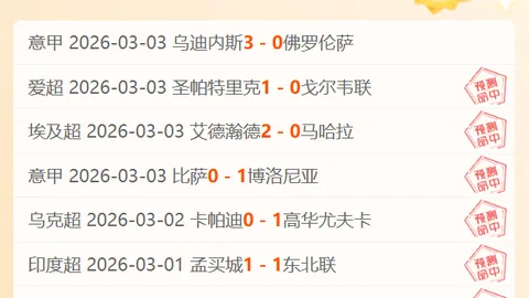 罗塞尼尔分析：约恩森道歉，大乐透期号专家预测，前区十码质合解