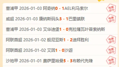 “逆境反击，主场六连败终结战：今日能否扭转乾坤？”