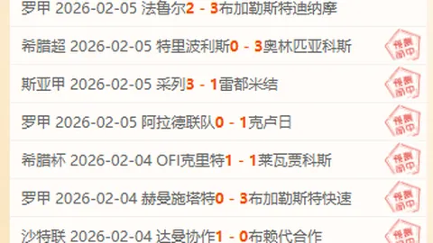 三连胜势头强劲，曼联能否在这波挑战中稳操胜券？揭秘红魔能否逆境翻盘！