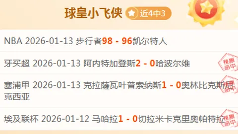 巴黎与穆阿尼口头协商，法兰克福教练接获多份报价纷至沓来