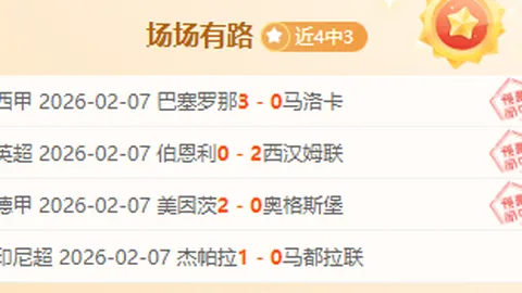 NBA大冷门逆转东部第一惊险翻盘，23分逆转时刻