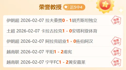 埃因霍温主场能否逆境翻盘？揭秘：顶级球星领衔，决战信心指数大解析！