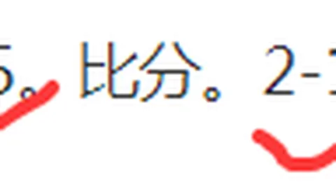 [英超]加克波一击引发乱局，对手不慎乌龙送礼