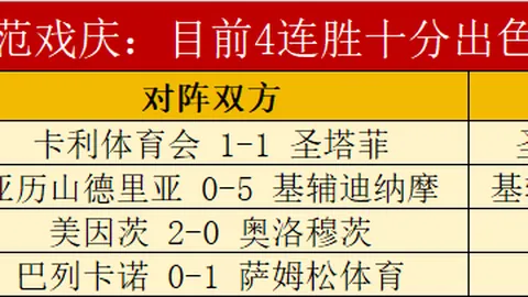 [网球]门希克三盘苦战胜出弗里茨