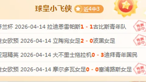 冰雪盛宴倒数30天：亚冬会启航，共赴未来征程