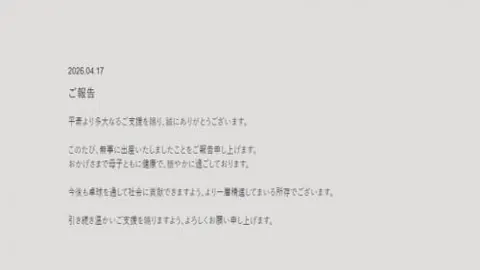 大乐透期号专家推荐：质合分析前区十码，字母哥与伦纳德交易意愿