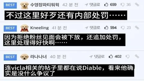 挑战四连冠征程：阵容调整牵动全局，亚冠激战正酣！