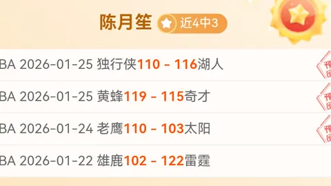天津女排反败为胜战绩显赫，王媛媛替补受伤疑云，高意状态惊艳全场