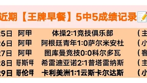中超观赛盛况空前，单轮观赛人数首次冲破五万大关，两场盛宴来袭！
